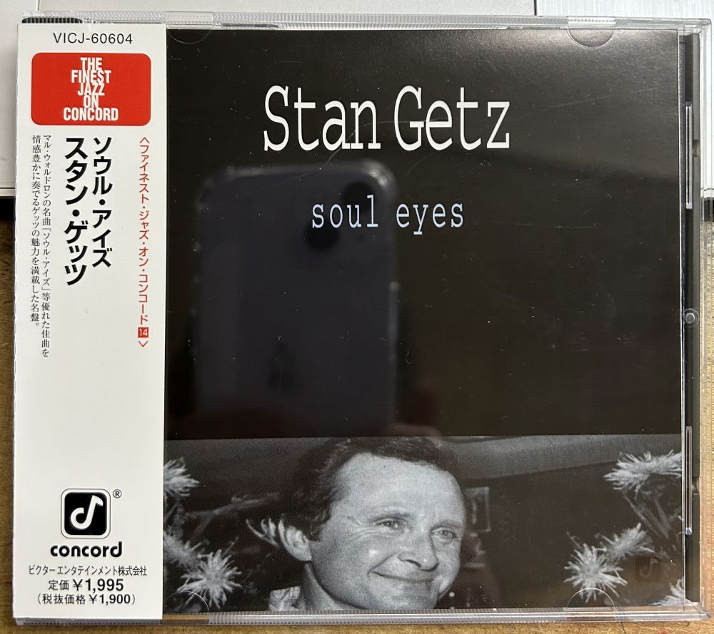 スタン・ゲッツ／ソウル・アイズ 【中古CD】 廃盤 サンプル盤 STAN GETZ SOUL EYES VICJ-60604