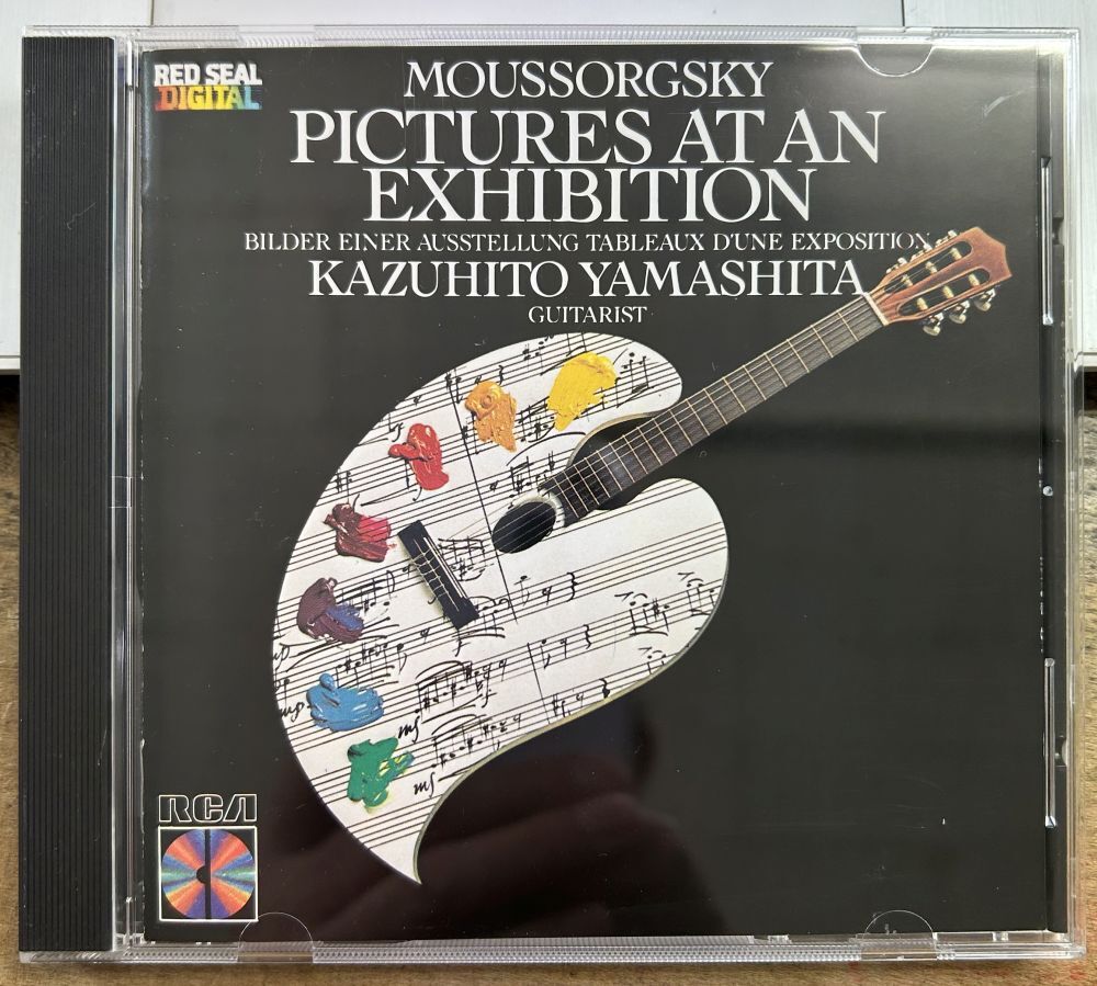山下和仁／MOUSSORGSKY PICTURES AT AN EXHIBITION 【中古CD】 西独盤 展覧会の絵 RCD14203