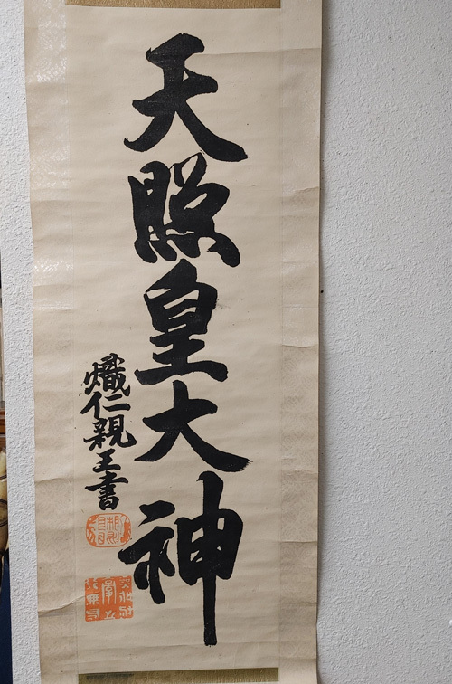 B22062> 有栖川宮幟仁親王 肉筆和歌短冊/江戸後期-明治時代の B22062> 有栖川宮幟仁親王 肉筆和歌短冊/江戸後期-明治時代の