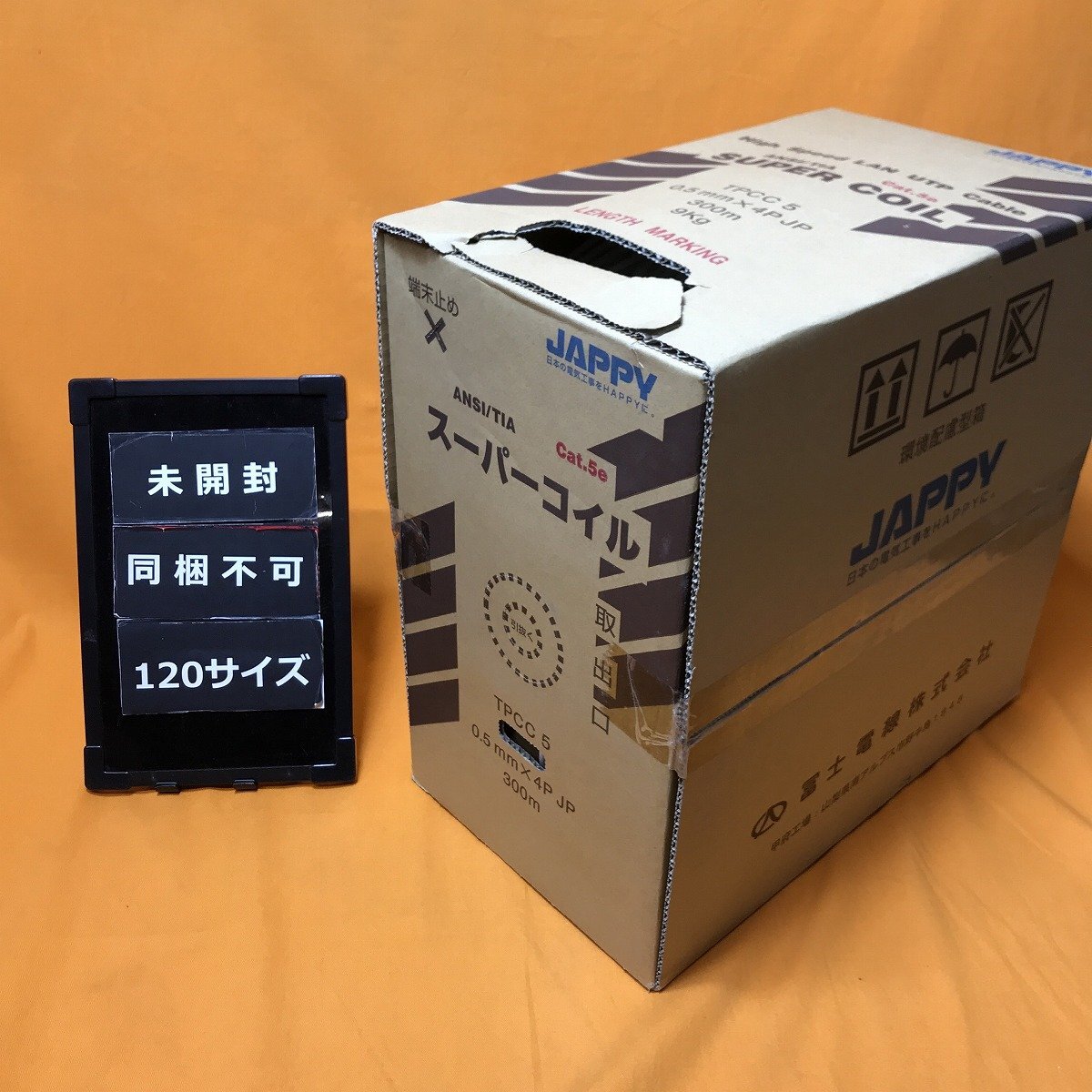 スーパーコイル (300ｍ) 富士電線 TPCC5 0.5mm×4P Cat.5e 白 サテイゴー