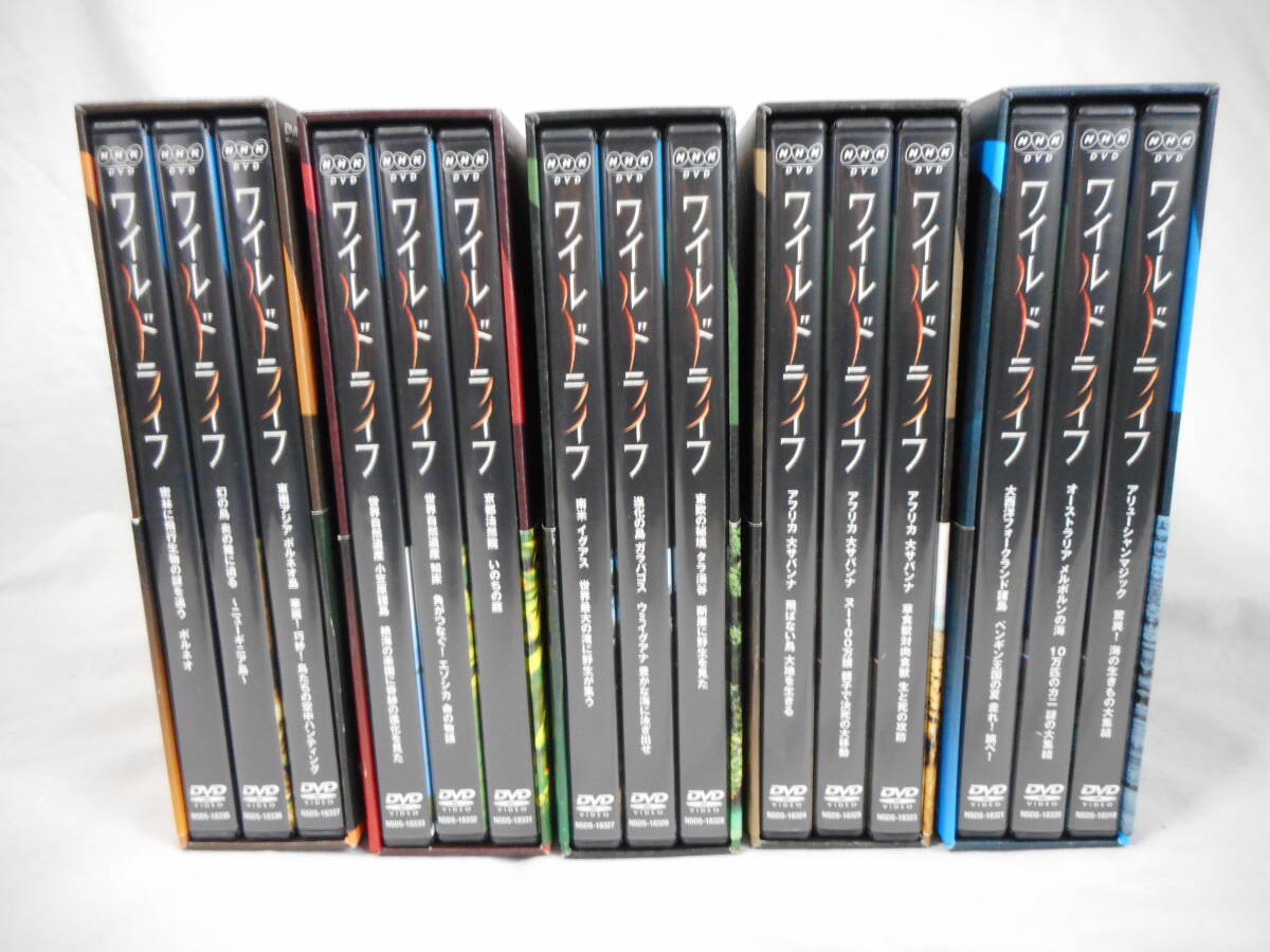 NHK wild жизнь DVD-BOX Ⅰ~Ⅴ комплект все 15 шт 