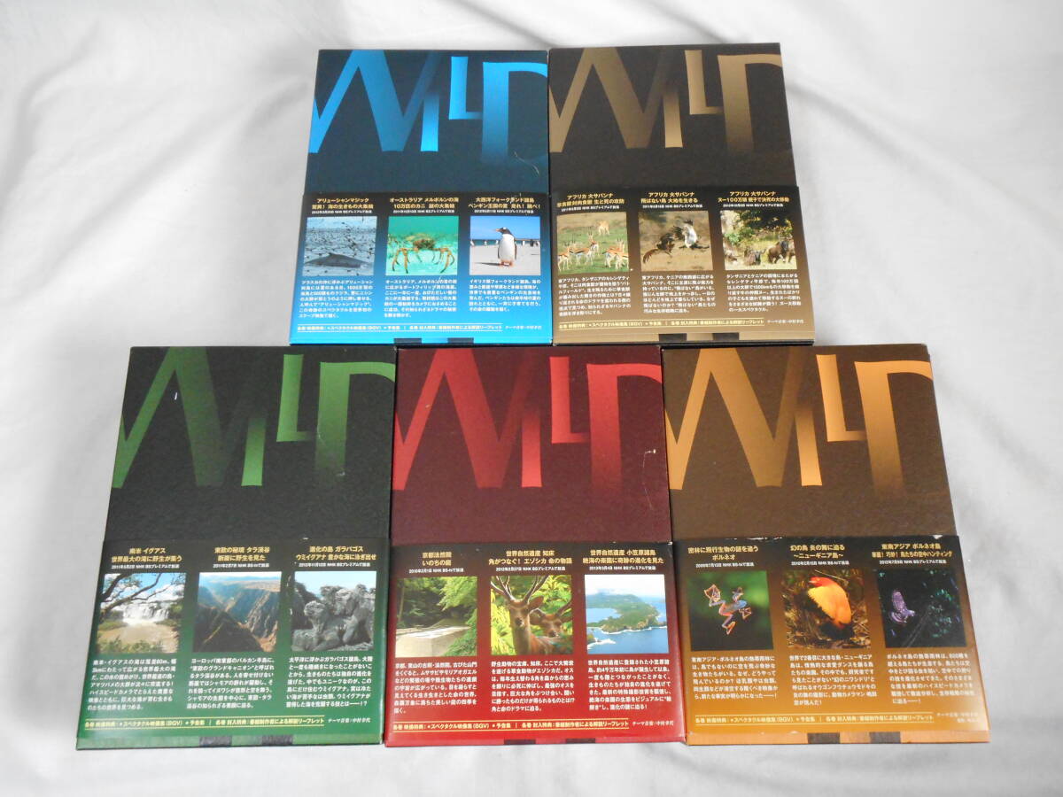 NHK wild жизнь DVD-BOX Ⅰ~Ⅴ комплект все 15 шт 
