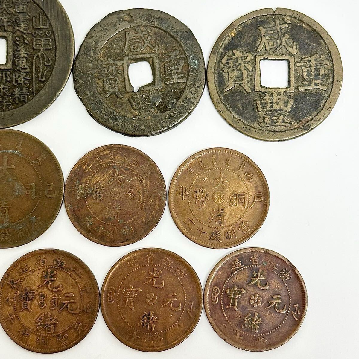 縁】大型古銭 招財進寶 山鬼八掛 朱砂絵銭 中国古銭銅貨穴銭 縁】大型古銭 招財進寶 山鬼八掛 朱砂絵銭 中国古銭銅貨穴銭