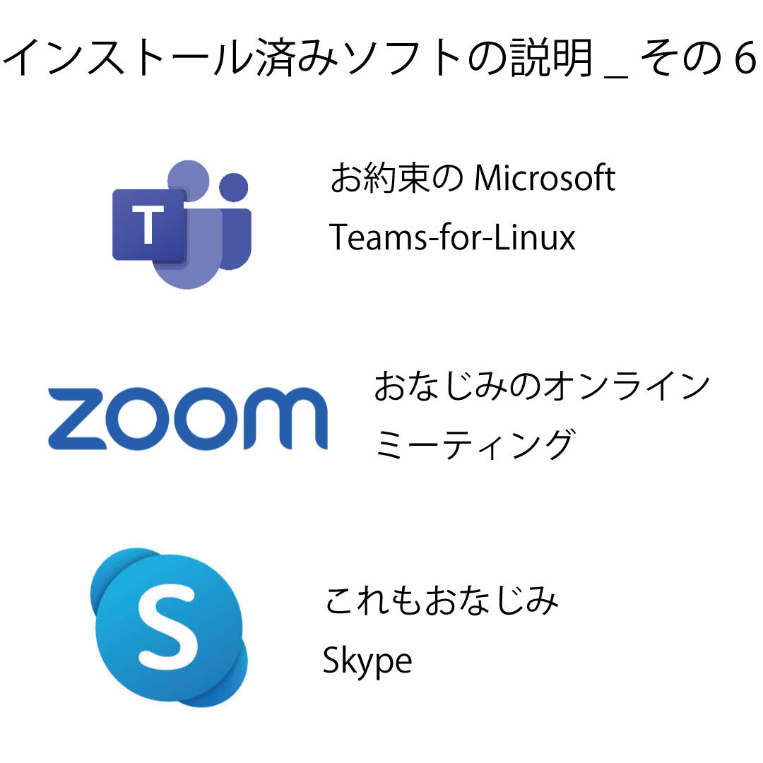 Windowsから乗り換えよう★Linux_Ubuntu★フリーズはほとんどしません★LTS24.04★こみこみインストール済み★高速SSD2.5in★東芝15in★39