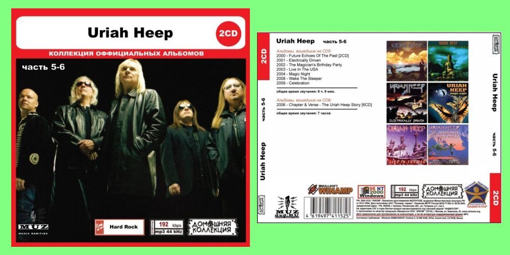 URIAH HEEP PART3 CD5&6 大全集 MP3CD 2P◎