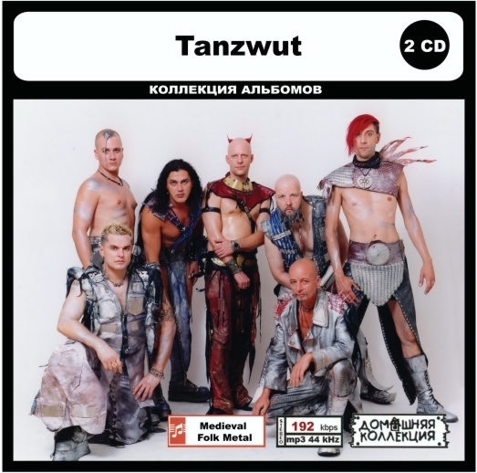 TANZWUT CD1&2 大全集 MP3CD 2P◎