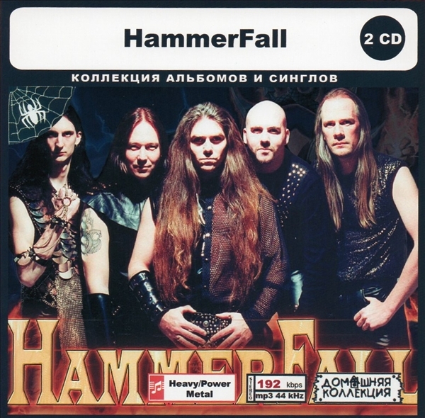 HAMMERFALL CD1&2 大全集 MP3CD 2P◎