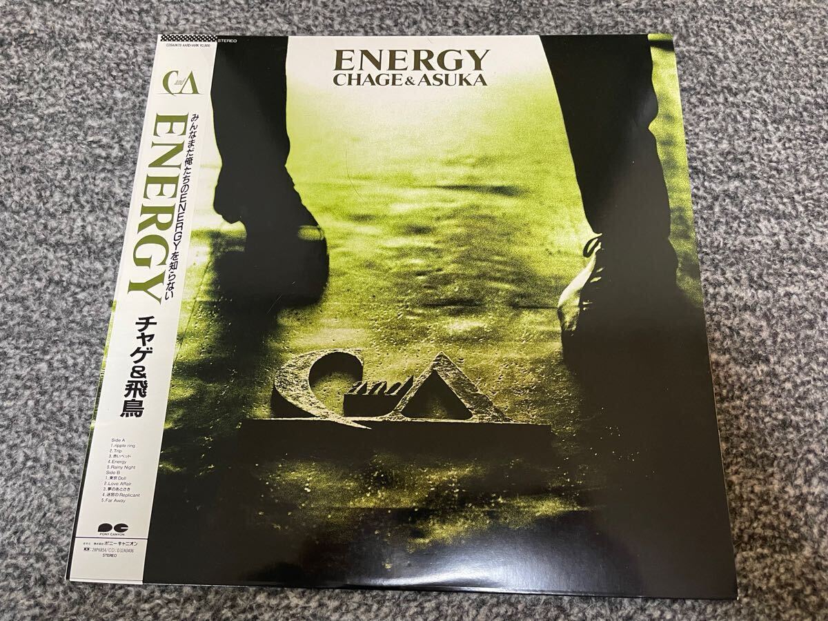 貴重】チャゲ&飛鳥 energy LP レコード chage & aska CD移行期 貴重】チャゲ&飛鳥 energy LP レコード chage & aska CD移行期