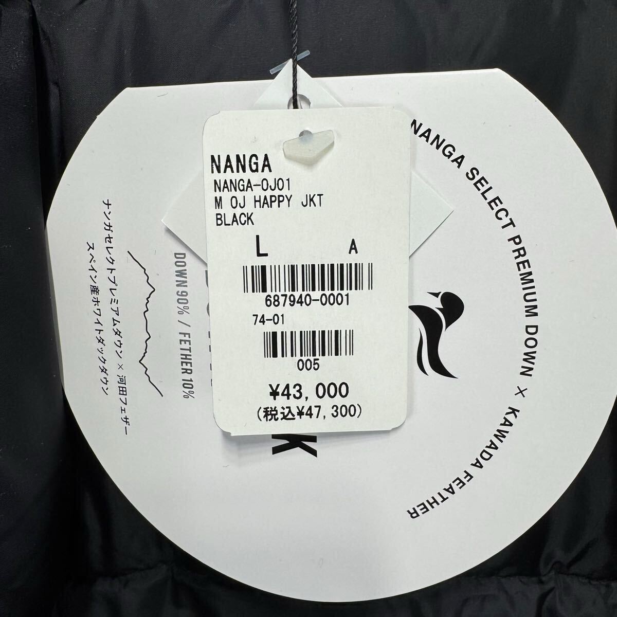 OSHMAN'S×NANGA 別注ダウンジャケット HAPPY SUIT ハッピー OSHMAN'S×NANGA 別注ダウンジャケット HAPPY SUIT ハッピー