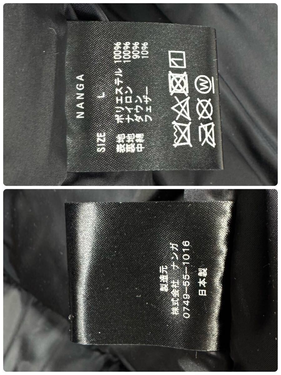 OSHMAN'S×NANGA 別注ダウンジャケット HAPPY SUIT ハッピー OSHMAN'S×NANGA 別注ダウンジャケット HAPPY SUIT ハッピー