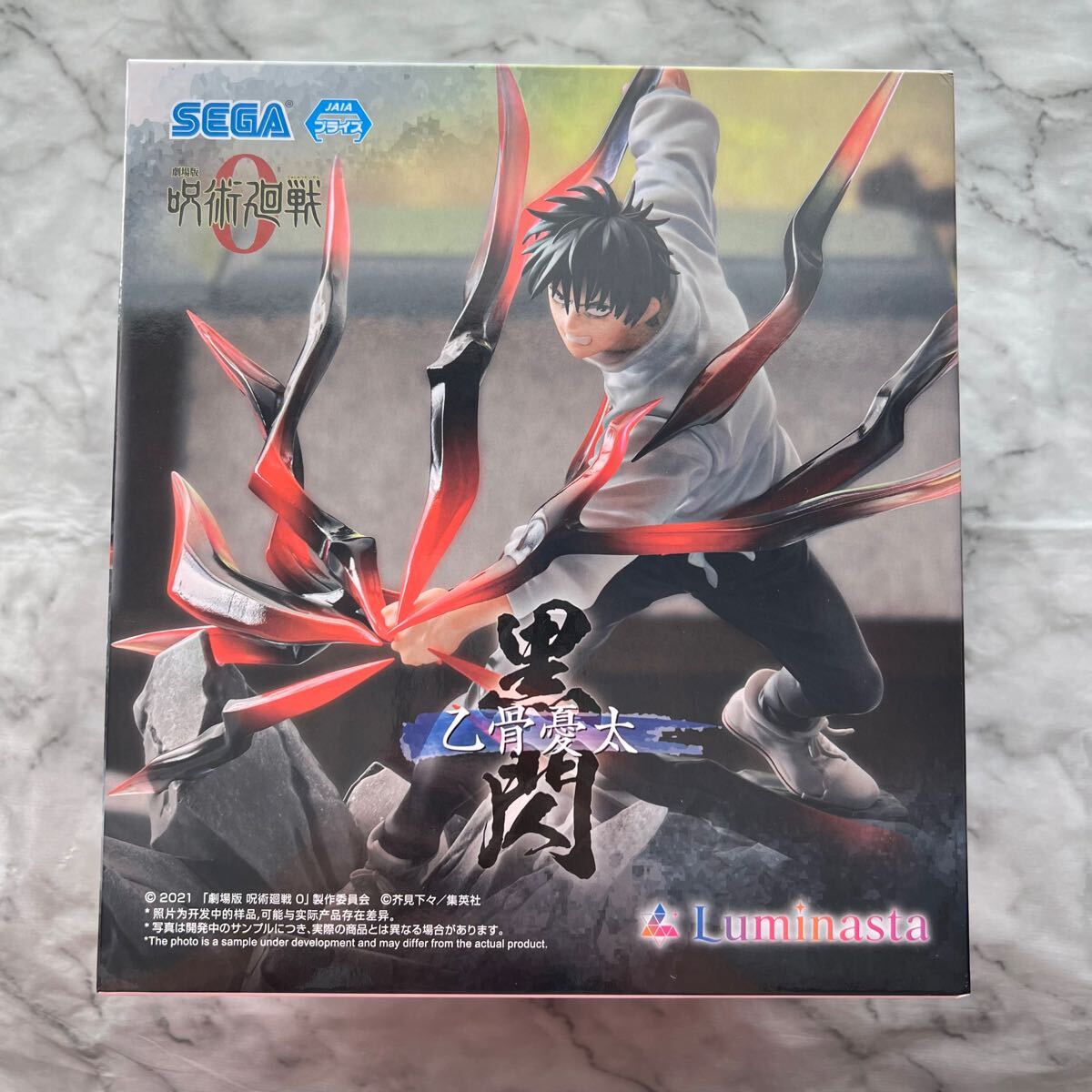 n セガプライズ SEGA セガ プライズ フィギュア ルミナスタ 乙骨 n セガプライズ SEGA セガ プライズ フィギュア ルミナスタ 乙骨