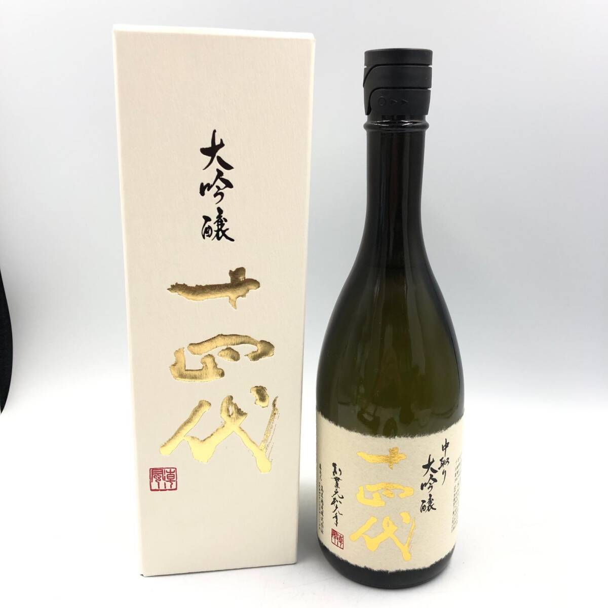 B1440★ 未開栓 十四代 中取り 大吟醸 日本酒 容量720ml アルコール15％
