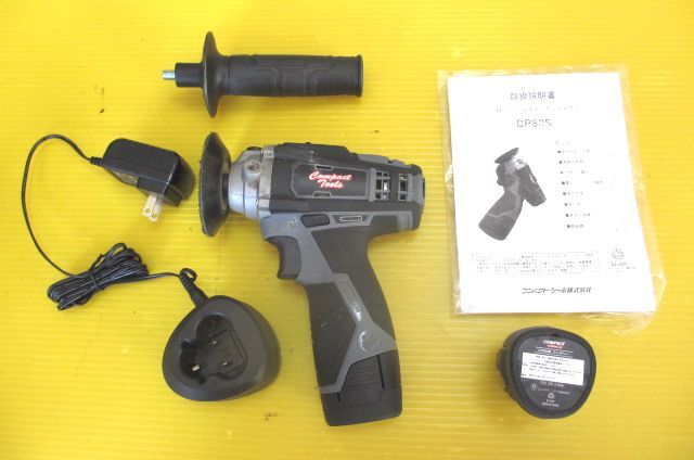 コンパクトツール CP80S コードレスポリッシャー バッテリー2個 COMPACT TOOL ミニシングルアクション ポリッシャー サンダー