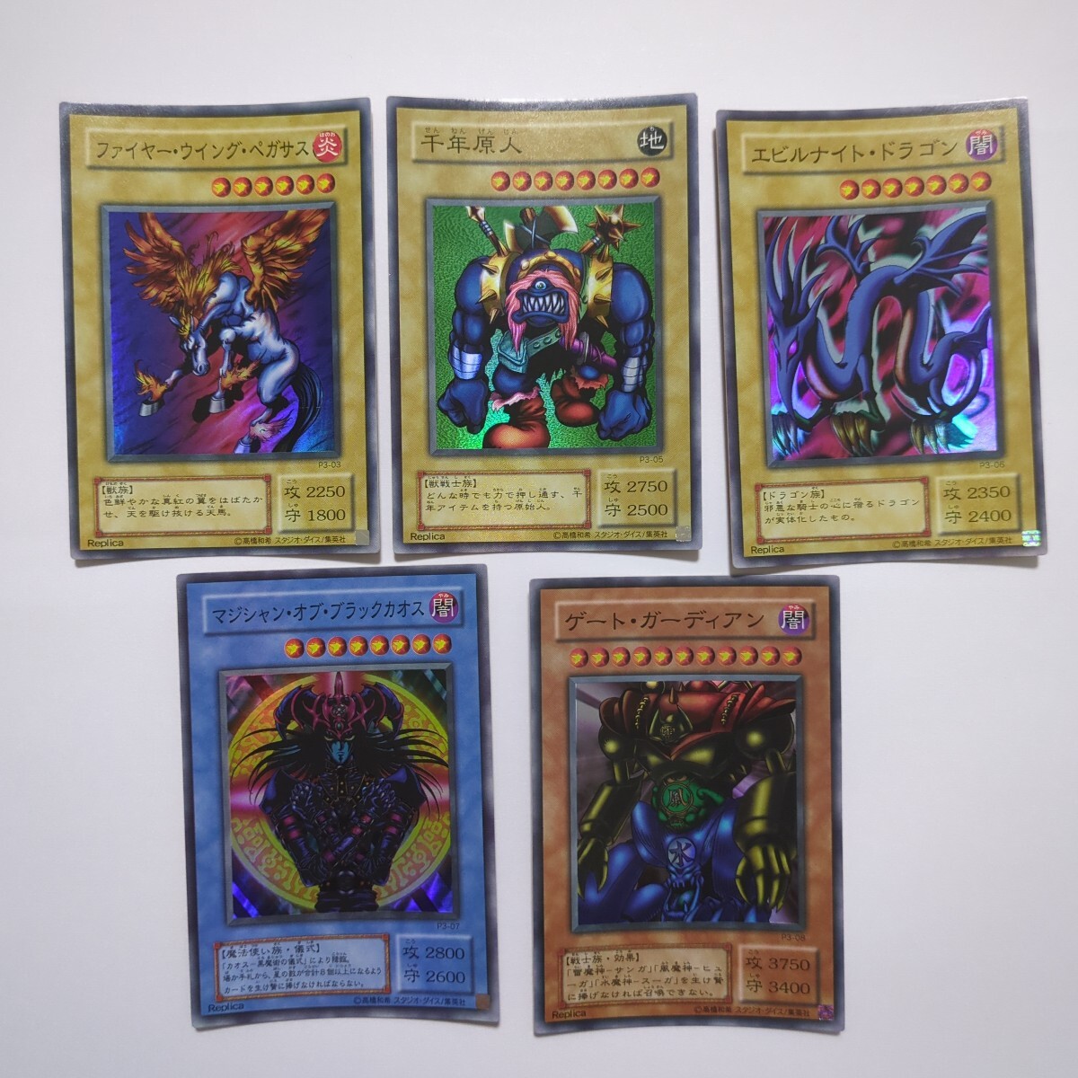 絶版希少】遊戯王 プレミアムパック3 PREMIUM PACK&ダーク 絶版希少】遊戯王 プレミアムパック3 PREMIUM PACK&ダーク