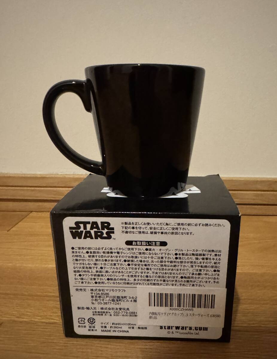 スターウォーズ STAR WARS 內(nèi)側(cè)転寫 マグカップ　ダースベイダー