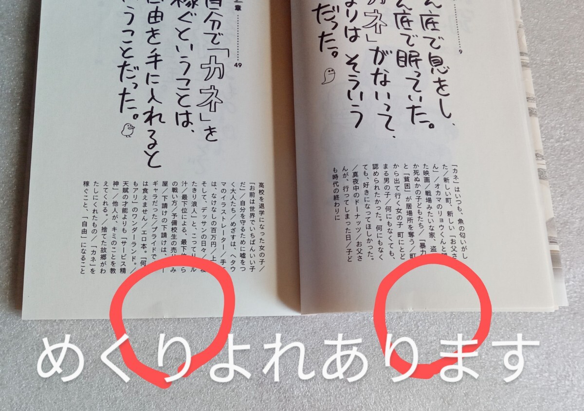 item_image_6