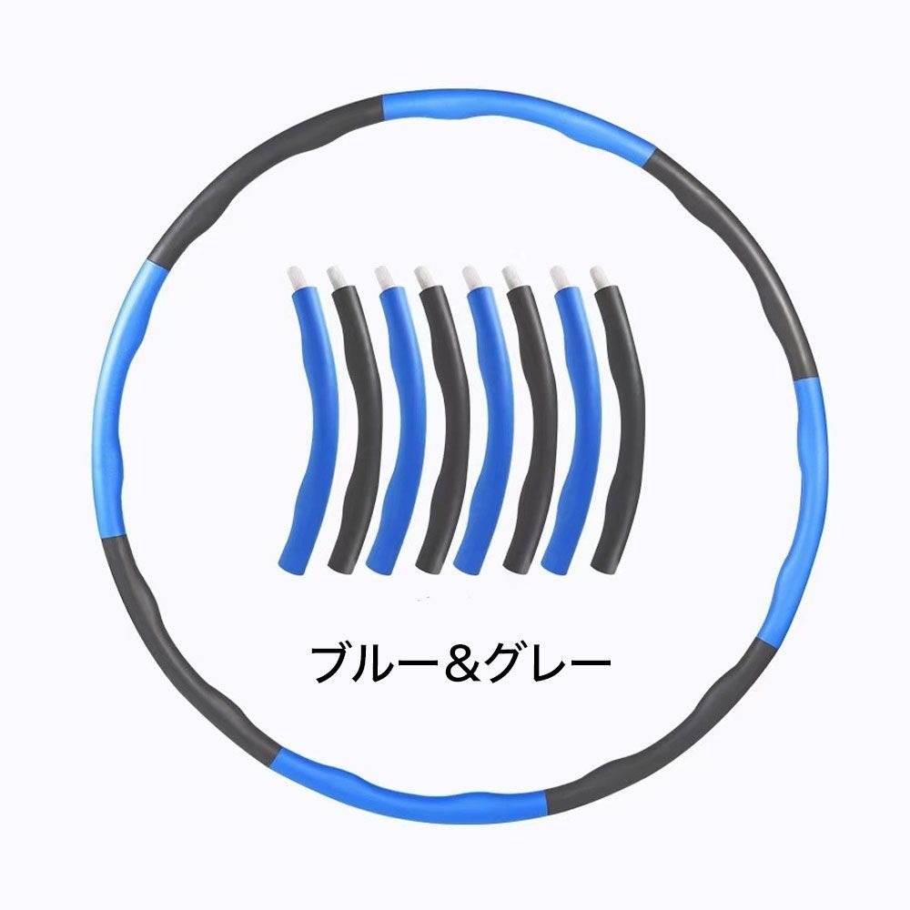 フラフープ ブルー グレー ウエスト エクササイズ ぽっこり お腹 G27