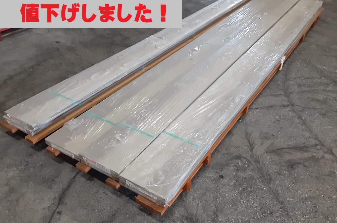 【 破風 】1336A 神島化学工業 HD1621JW175 14本セット【 関東・山梨・長野・静岡・岐阜・愛知・・・送料一律8000円 】