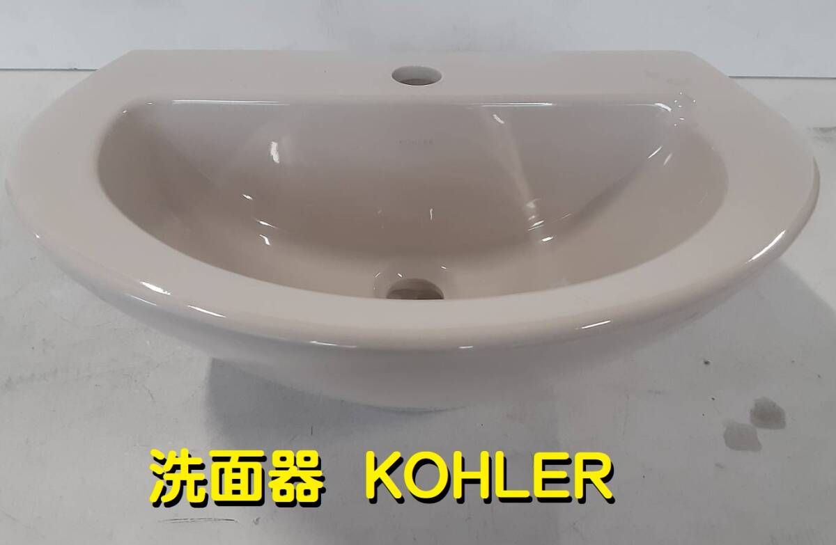 【 洗面器 】「 KOHLER 」バスルーム用シンク K-2176-1-55 在庫2個