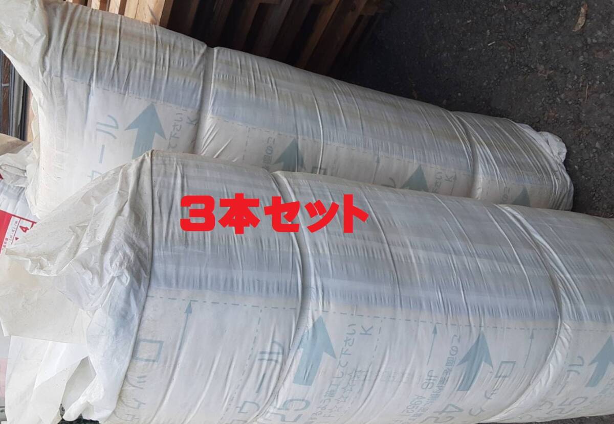 ＝引取り限定　3本セット＝【 断熱材 】「 ニチアス　ホームマットF 」「 厚さ55×幅425×長さ1180㎜ 16枚入 」