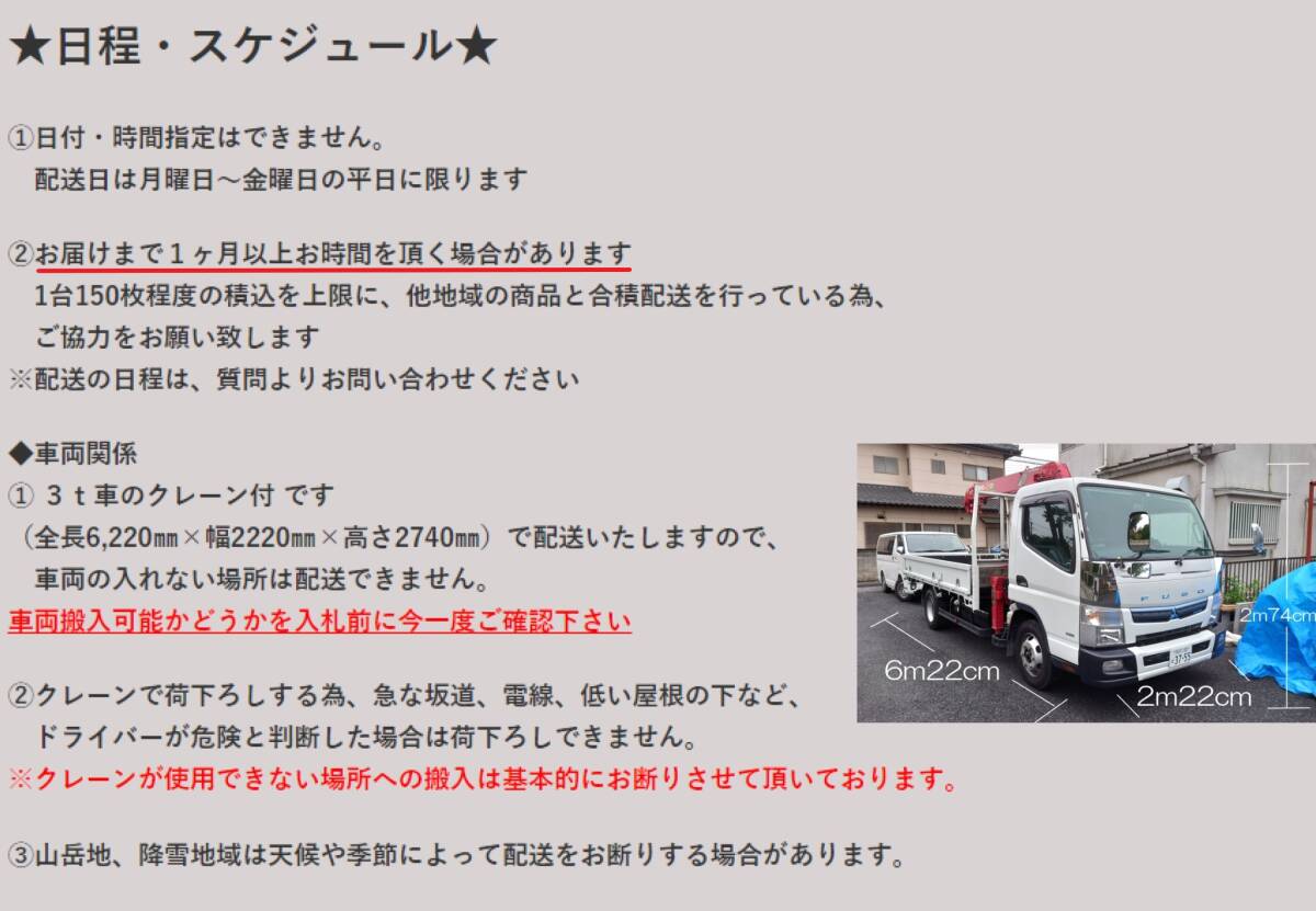 Yahoo!オークション - 【サイディング】1362A ニチハ EFA2855FK Yahoo!オークション - 【サイディング】1362A ニチハ EFA2855FK