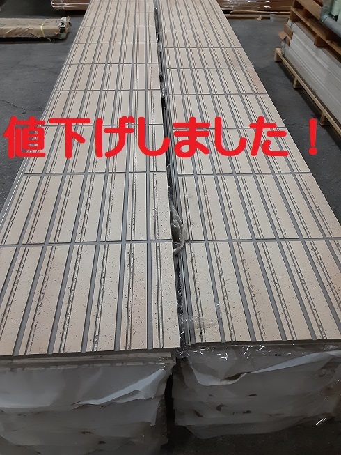 【 サイディング 】1290A KMEW FH7142A 16㎜ 52枚【 関東・山梨・長野・静岡・岐阜・愛知 ・送料無料 】
