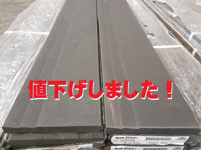 【 破風 】1335A ニチハ JA12714B 24本セット【 関東・山梨・長野・静岡・岐阜・愛知 ・送料無料 】