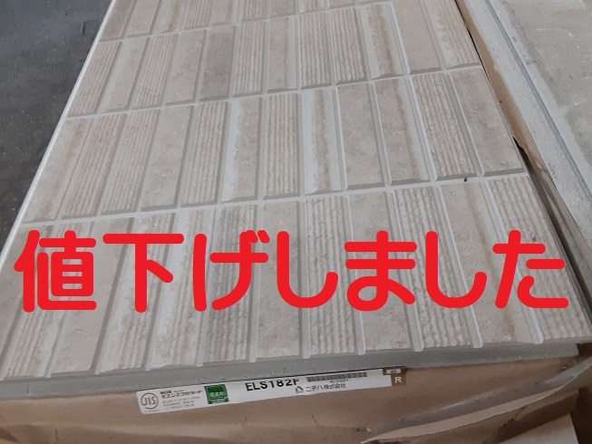 【サイディング】S173A ニチハ ELS182F 長さ1820㎜ 47枚【 関東・山梨・長野・静岡・岐阜・愛知 ・送料無料 】