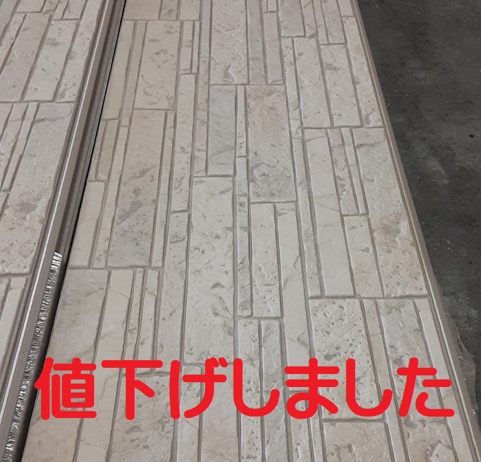 【サイディング】1300A ニチハ製 16㎜ 36枚【 関東・山梨・長野・静岡・岐阜・愛知 ・送料無料 】
