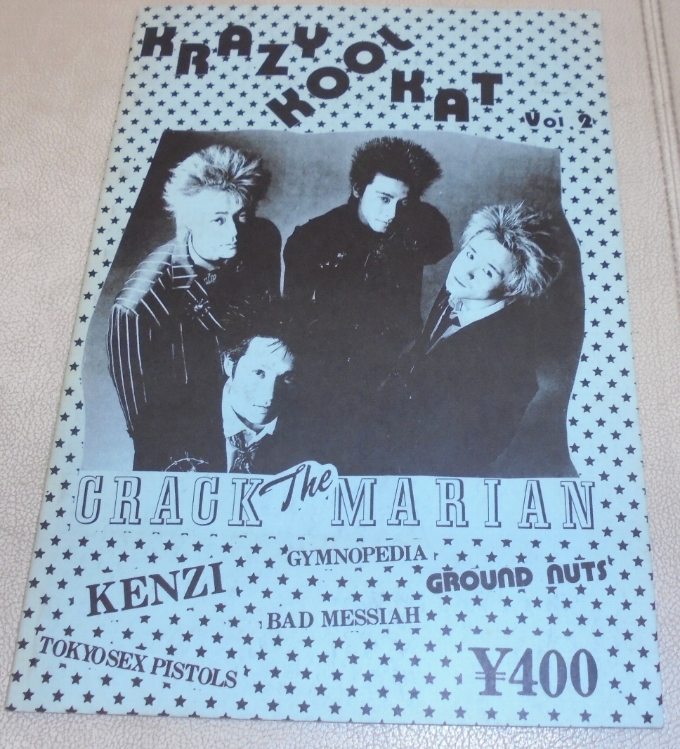 ミニコミ本「KRAZY KOOL KAT」Vol.2」CRACK The MARIAN/KENZI他　送料当社負担