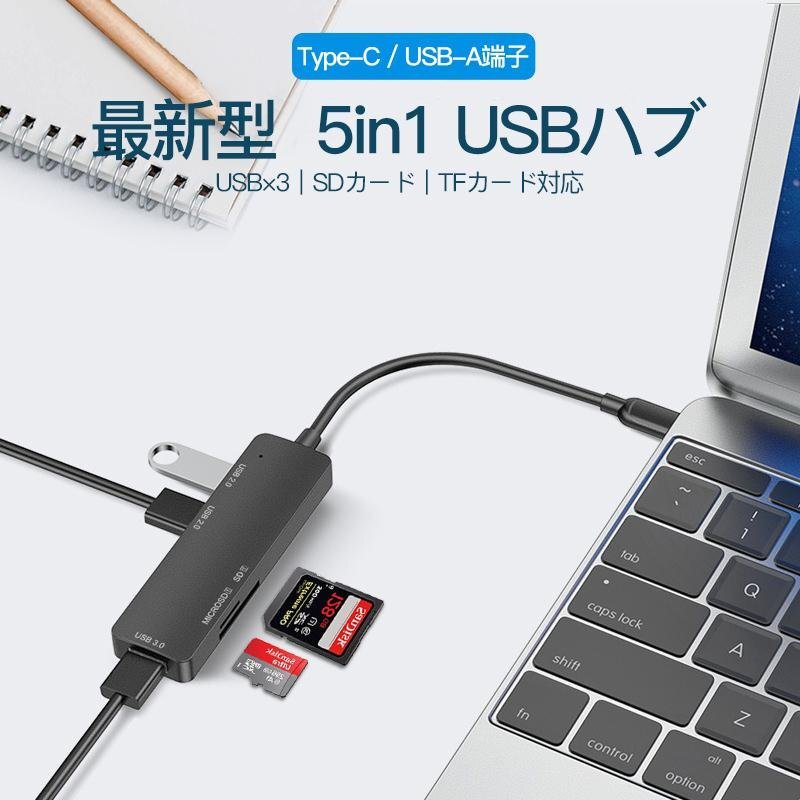 Type C USB A hub do King station SD card reader Micro SD USB3.0 TF card slot dok adaptor 2 model selection possible 910