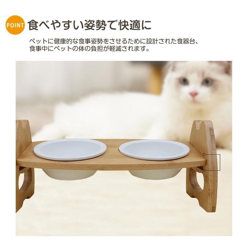  for pets hood bowl stand table for bowls hood stand hood bowl pet table for bowls bowl attaching hood bowl set ceramic bowl 