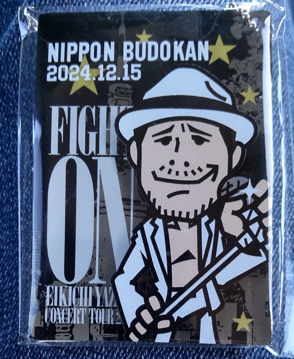 矢沢永吉 FIGHT ON 2024 会場限定キーホルダーセット 11/1617 矢沢永吉 FIGHT ON 2024 会場限定キーホルダーセット 11/1617