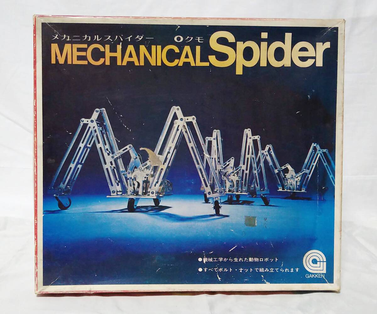 スケールモデル 新作 エンカウンタ-・グル-プ: 仲間関係のファシリテ-ション 九州大学 心理学