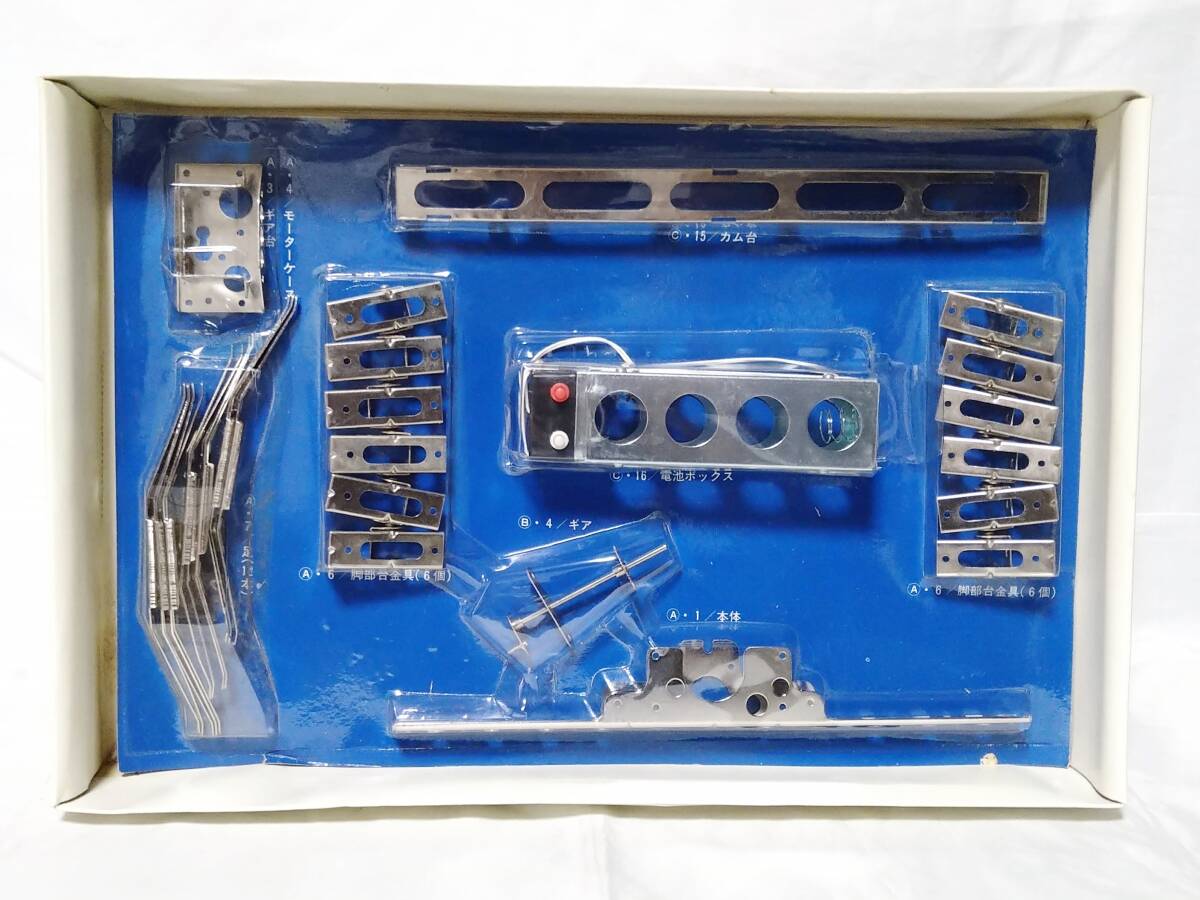 y195 【昭和レトロ 模型】 学研 1972年メカモシリーズ y195 【昭和レトロ 模型】 学研 1972年メカモシリーズ