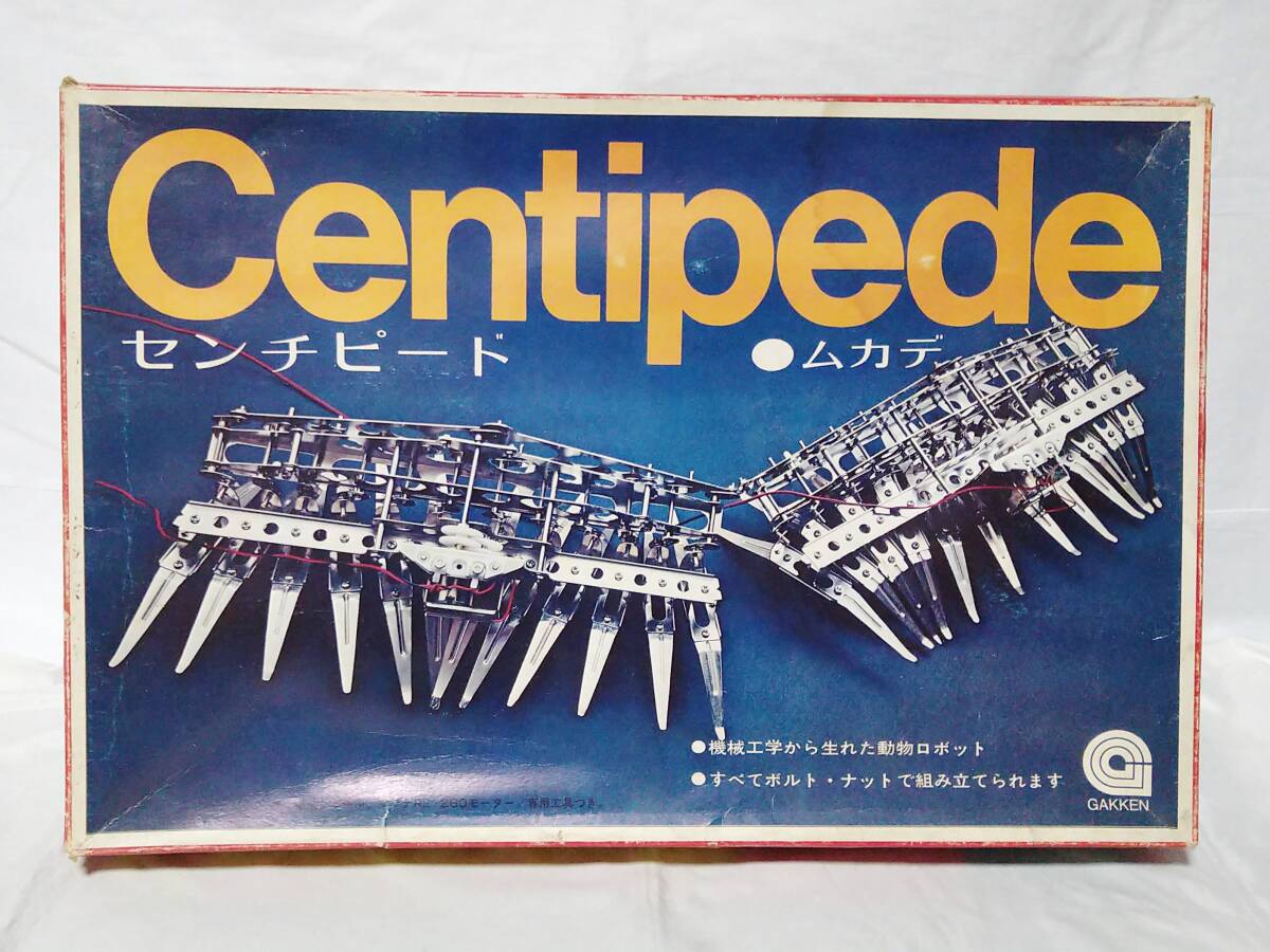y195 【昭和レトロ 模型】 学研 1972年メカモシリーズ y195 【昭和レトロ 模型】 学研 1972年メカモシリーズ