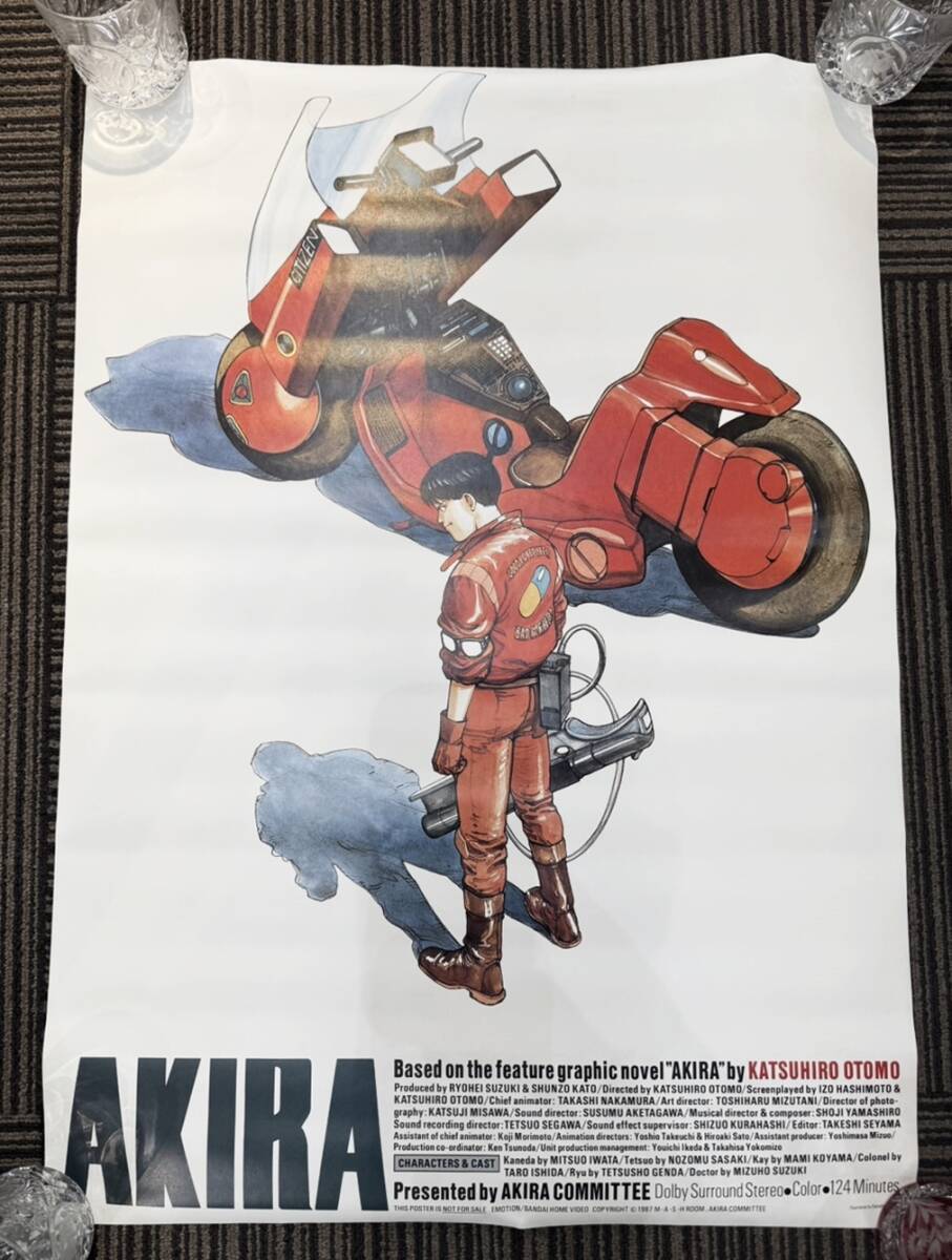 Amazon.co.jp: 大友克洋 AKIRA アキラ ポスター 映画 漫画 Amazon.co.jp: 大友克洋 AKIRA アキラ ポスター 映画 漫画