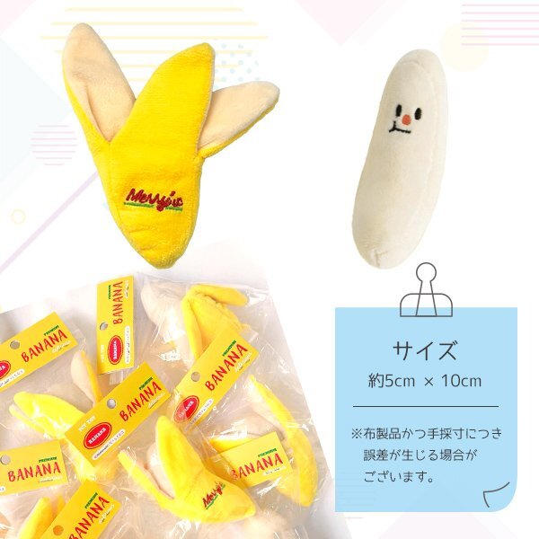  nose Work pet toy banana sound ... dog cat toy toy soft toy intellectual training pet ... ultra fruit leather ...... tooth hardening toy Korea 