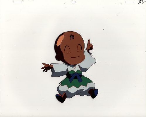 ゴクドーくん漫遊記【セル画】〈24Z14-41◆λ002〉