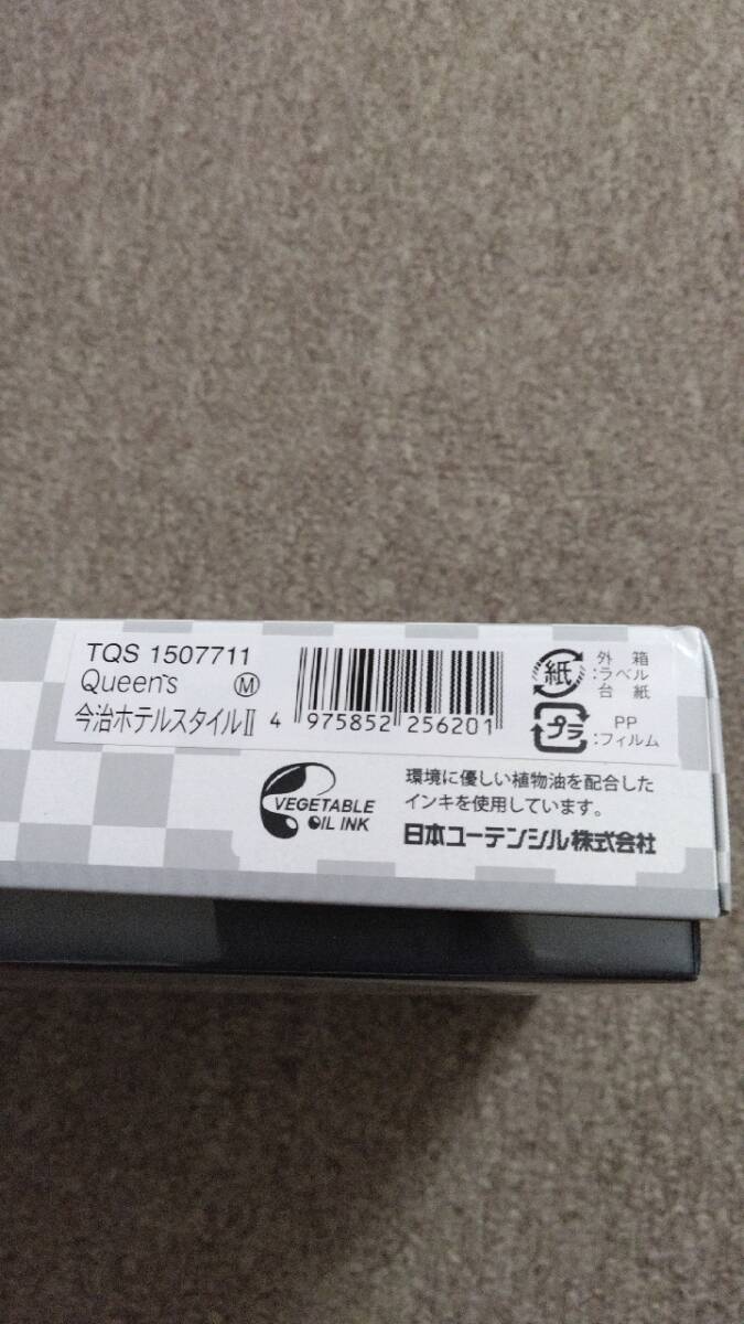 今治ホテルスタイル、ORIGINAL&AUTHENTIC、フェイスタオル&ハンドタオル、綿100%、日本ユーテンシル株式会社_画像2