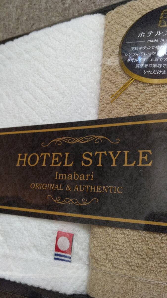 今治ホテルスタイル、ORIGINAL&AUTHENTIC、フェイスタオル&ハンドタオル、綿100%、日本ユーテンシル株式会社_画像6