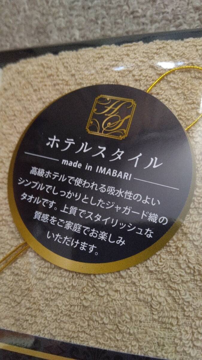 今治ホテルスタイル、ORIGINAL&AUTHENTIC、フェイスタオル&ハンドタオル、綿100%、日本ユーテンシル株式会社_画像5