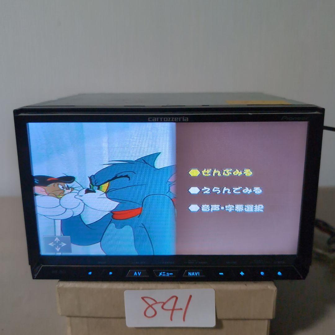 841 AVIC-ZH77 タッチズレあり カロッツェリア 2012年製 841 AVIC-ZH77 タッチズレあり カロッツェリア 2012年製