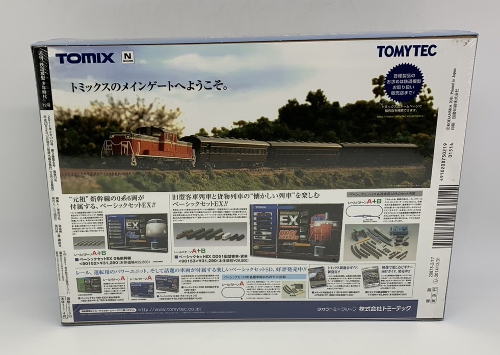 item_image_2