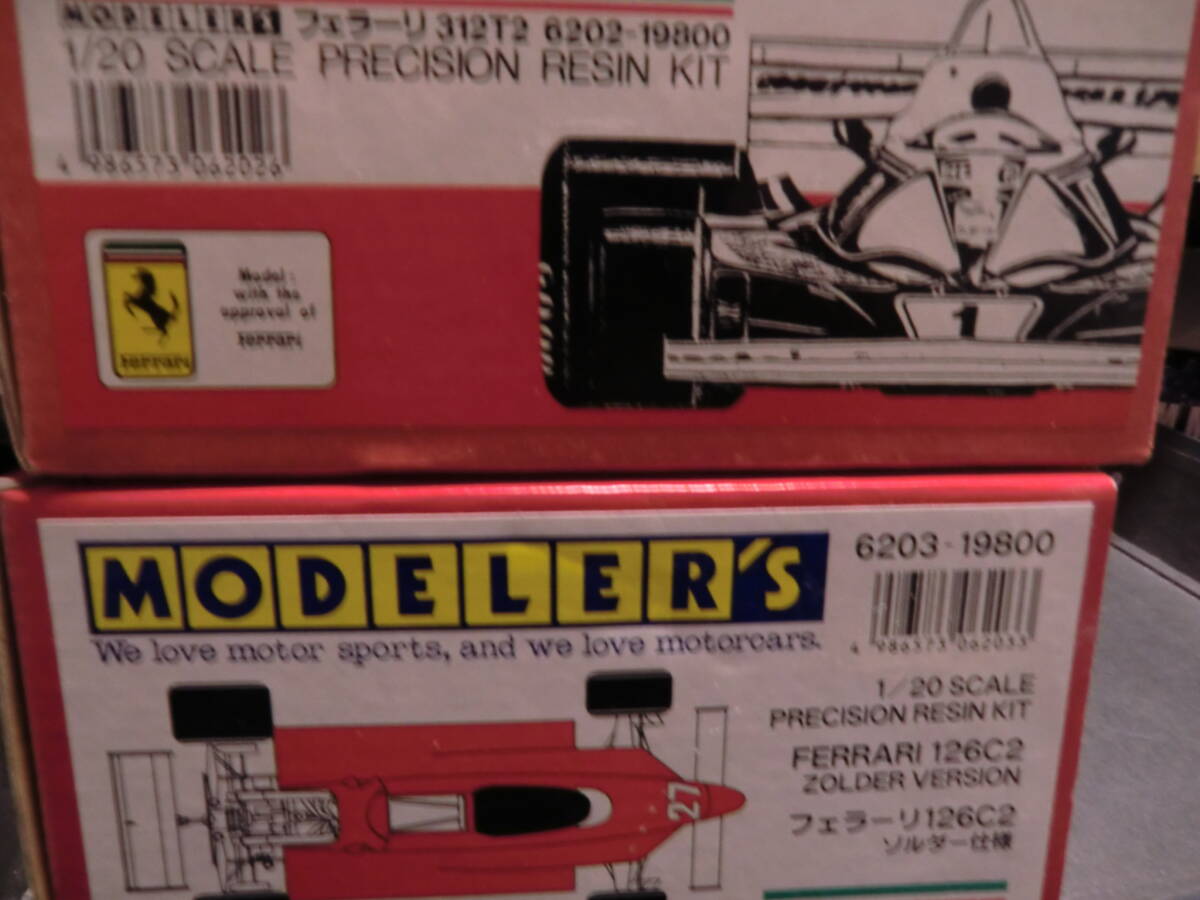 モデラーズ 1/20 フェラーリ312T2 126C2ゾルダー仕様の2台セット モデラーズ 1/20 フェラーリ312T2 126C2ゾルダー仕様の2台セット