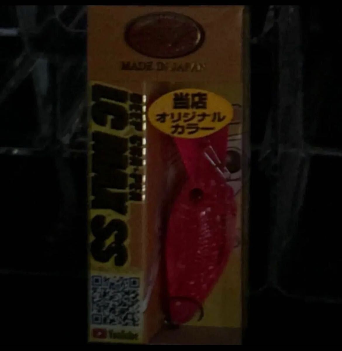 【最終1点】ラッキークラフト　ディープクラピー　LC MAX SSオオツカ オリカラ　N.K01 狼煙（検　美鬼　神楽　のろし　ホロリウム　FS01