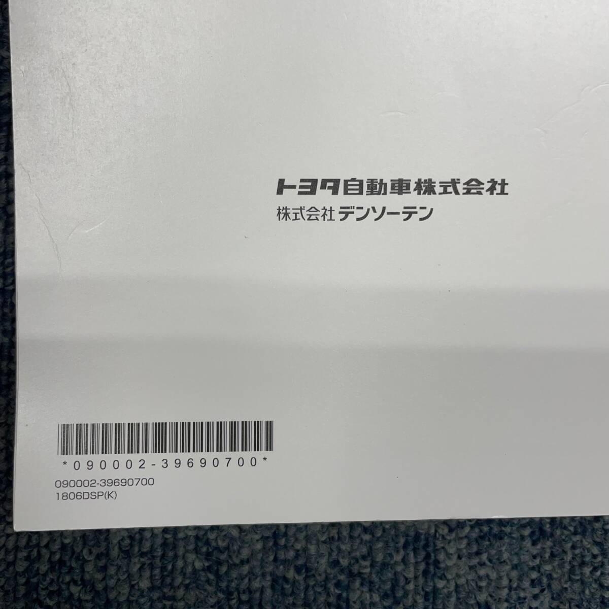 #1719-24 TOYOTA SIENTA Toyota Sienta записи о содержании и техническом обслуживании 