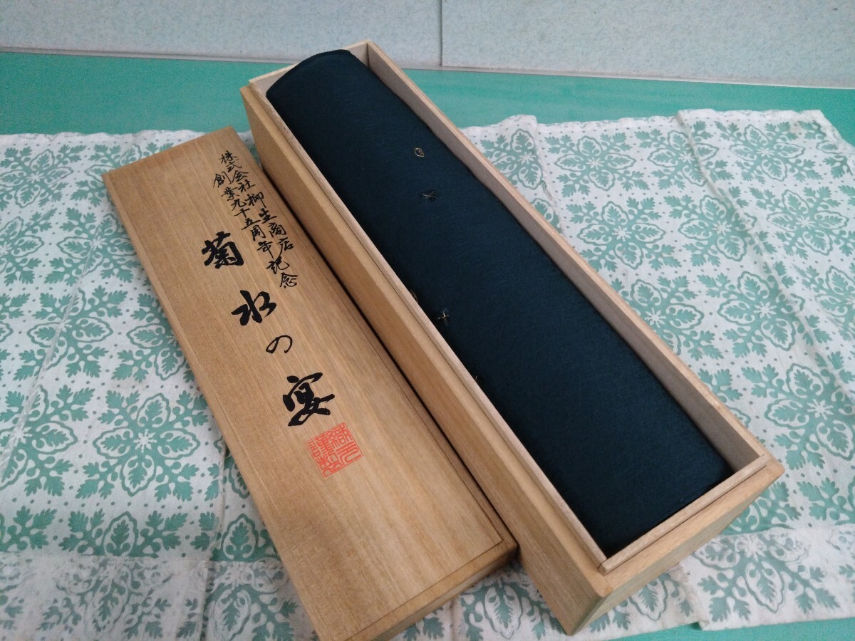 ● 織元謹製 菊水の宴 葉温満満内満 1661 YSH 木箱入り 正絹 縮緬 反物 ディープグリーン/深緑 系 小花 刺繍 未使用品 長期保管品 ④