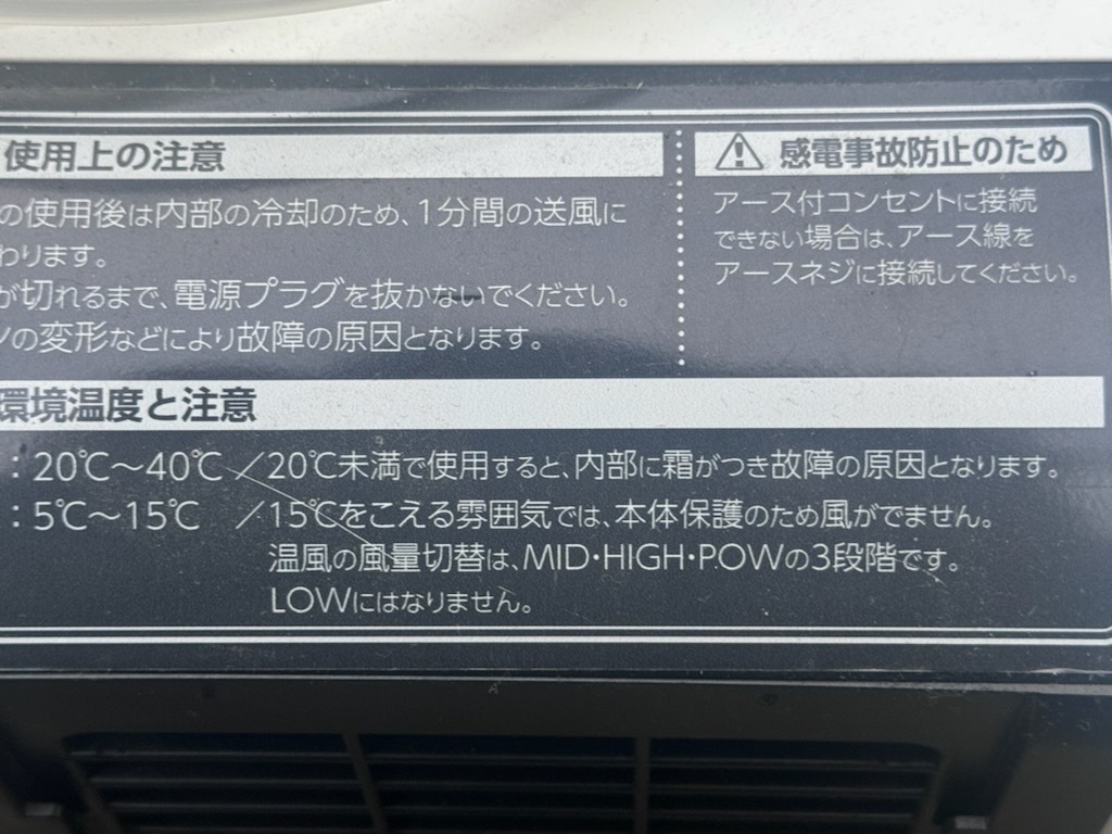 日動 NICHIDO ポータブルスポットエアコン ひえポカやん SPA-04 日動 NICHIDO ポータブルスポットエアコン ひえポカやん SPA-04