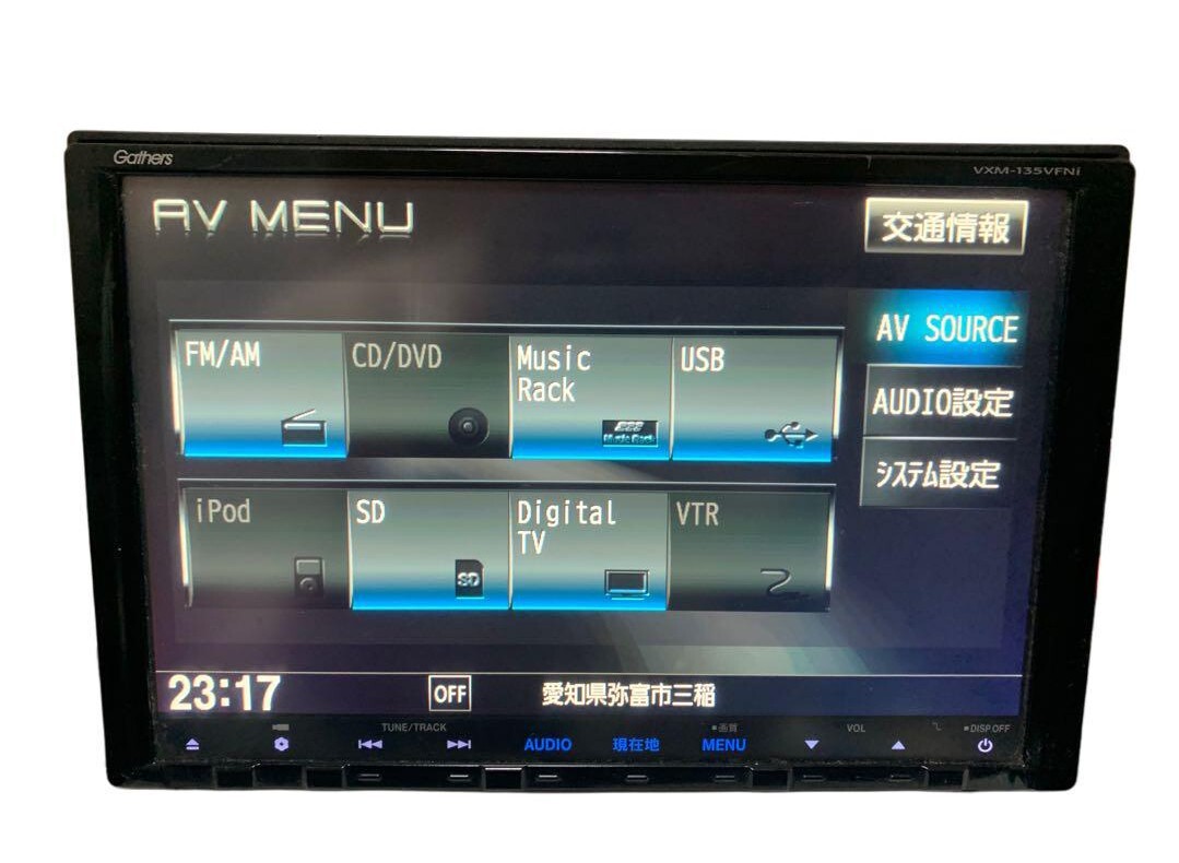 ホンダ 純正 Gathers ホンダ VXM-135VFNi 地図データ 9インチ ホンダ 純正 Gathers ホンダ VXM-135VFNi 地図データ 9インチ